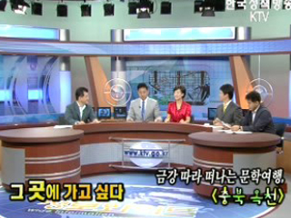 문화의 창