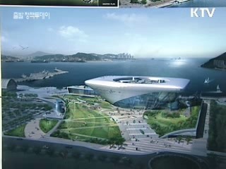 '젊은 아이디어'로 신도시 디자인