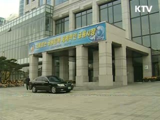 소비자에 불리한 보험약관 대폭 손질