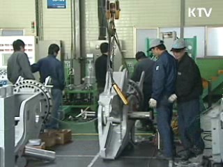 "경제 회복속도 정상화…위험요인 상존"