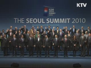서울 G20정상회의 홍보효과 1조 8천억 원