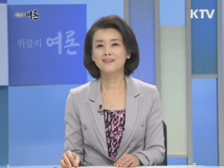 20대80, 富의 양극화 사회 해법은? 