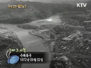 수해복구(72') 이미지