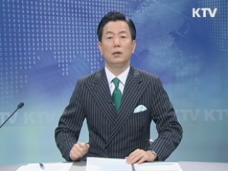 KTV 330 (237회)