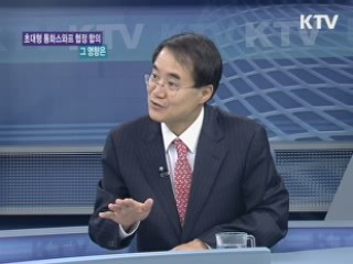 초대형 통화스와프 협정 합의··· 그 영향은? [주간 경제동향]