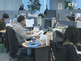 파생금융상품 거래액 연내 3경원 돌파