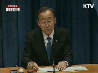 반기문 총장 "UN, 北 지원 계속할 것"