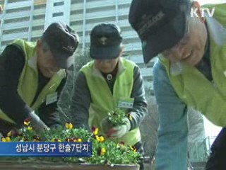 LH 실버사원 2천명 '인생 2막 연다'