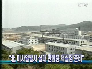 KTV NEWS 9 (36회)