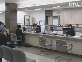 수월해진 민원서비스 신청···온라인 신청 '확대'