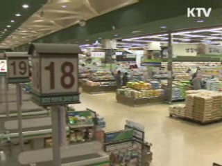 KTV NEWS 13 (223회)