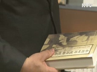 최광식 장관, 도서 2013권 역사박물관에 기증