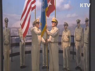 'UN참전실' 재개관···휴먼스토리 '가득'