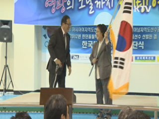 역도선수단 평양행, 5년만의 방북 의미