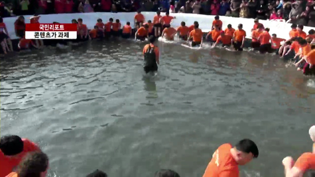 축제 차별화, 콘텐츠로 경쟁한다 [국민리포트]