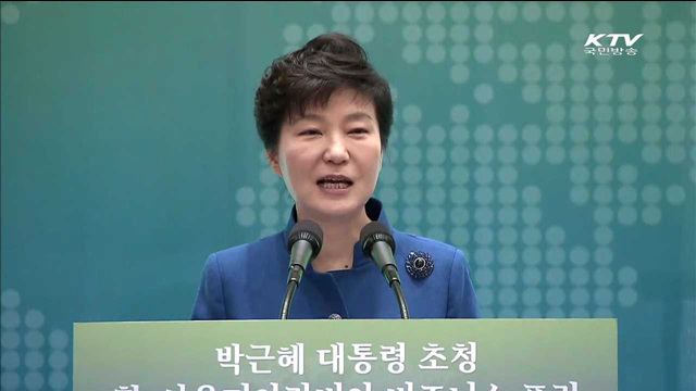 "한-사우디 경제협력, 보건의료 등으로 다각화"