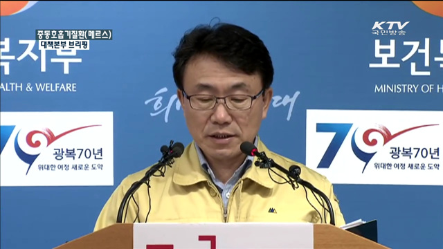 정책 오늘 (80회)