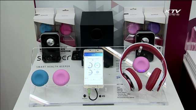 아이디어가 '톡톡'…충북 창조경제혁신대회