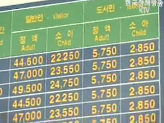 기획취재