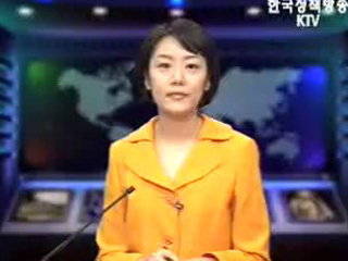 생방송 국정네트워크 (295회)