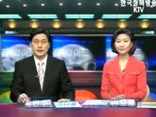 KTV 국정와이드 (291회)