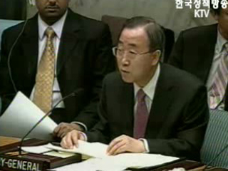 반기문 유엔 사무총장은, 유엔, 새 리더십으로 재탄생