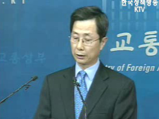 정부, `PSI 원칙 지지·참여 유보`