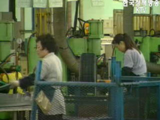 `한국에 투자하세요` 외국인투자주간 개최