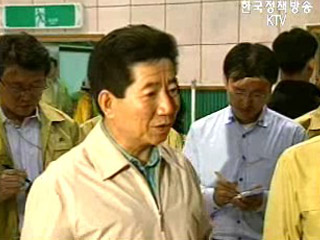 노무현 대통령 피해복구 최대한 지원