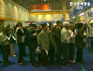 생활정책 Q&A - 노인수발법 제정