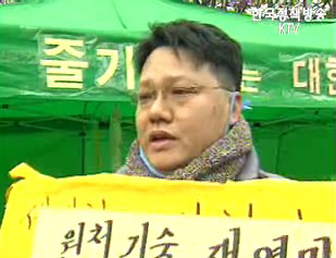 서울대 조사위 발표-그래도 미래는 있다