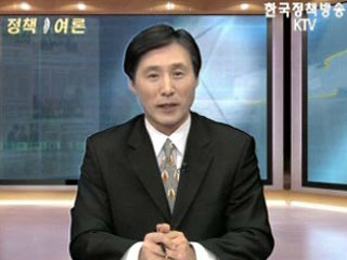 물가안정이 최우선 과제다!