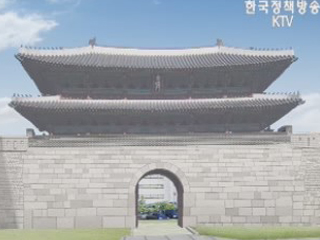 숭례문, 2012년까지 원형 복원
