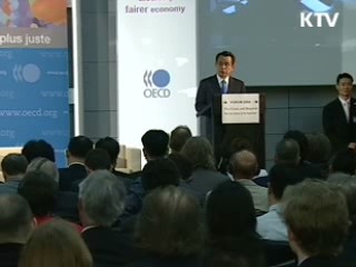 OECD 각료이사회 오늘 개막