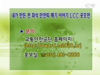 톡!톡! 정책정보