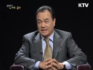 내 삶의 영원한 사랑, 나의 아내 - 탤런트 한인수