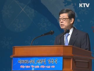김황식 총리 "부강한 선진한국에 모든 역량 바치겠다"