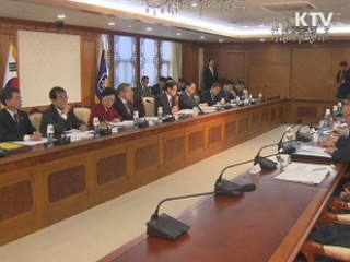 김 총리 "G20 정상회의 준비 만전 당부"