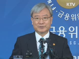 김석동 위원장 "외환시장 걱정할 상황 아니다" 