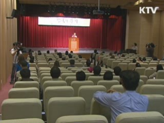 외국인이 말하는 '파란만장 한국문화체험기'