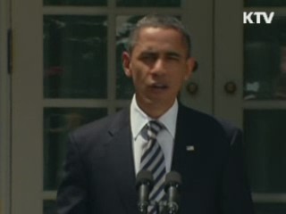 오바마, 21일 한미FTA 이행법안 서명