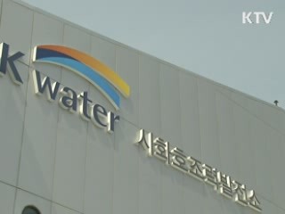 시화호 숭어 폐사 "퇴적물 확산방지막 원인"