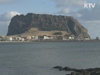 제주도의 도전, 세계 7대 자연경관 D-18