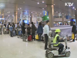 인천공항, 세계 첫 '명예의 전당' 등재