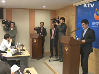 종합소득 많은 직장인 건보료 더 낸다