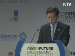 김총리, "재생에너지 보급 확산돼야"