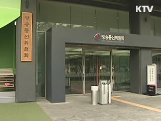불법성 SNS에 '경고 제도' 도입