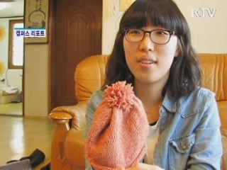 자원봉사 대학생들 "세상에 온기 전해요"