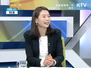 핸드볼, 부활의 날개를 펴다! [생활愛 스포츠]