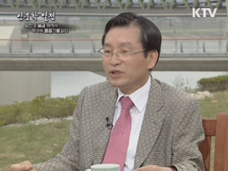 남한강 물결 속에서 역사의 물줄기를 읽다 - 박종기 (교수)